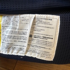 美品 アップリカ抱っこ紐ラクリスの画像