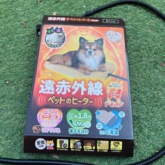 DoggyMan ドギーマン　遠赤外線ペットのヒーター　ミニ　ペットヒーターの画像