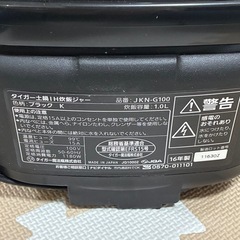 タイガー土鍋圧力炊飯ジャー　JKN-G100の画像