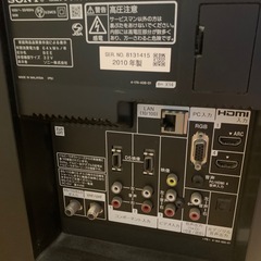 ソニー　ブラビア　液晶テレビ　32インチ　の画像
