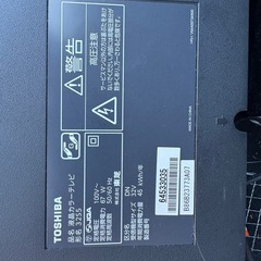 REGZA 32型　液晶テレビ  2012年製の画像