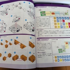 すみっコぐらしおもちゃとプログラミングトイの画像
