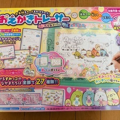 すみっコぐらしおもちゃとプログラミングトイの画像