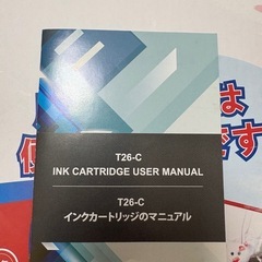 プリンターインク不使用の画像