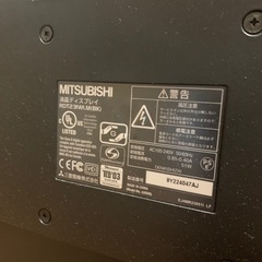 三菱　液晶モニター　パソコン用　モニター　の画像