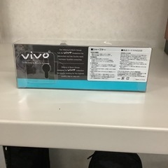 vivo シャープナー　　リサイクルショップ宮崎屋　佐土原店　25.12.29の画像