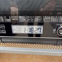 2020年製日立のオーブンレンジ「石窯ドーム ER-VD3000」の画像