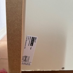 IKEA シェルフの画像