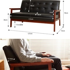 2人掛けソファの画像