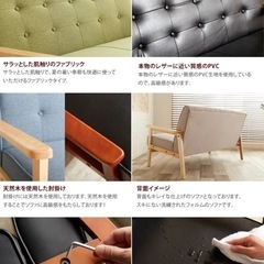 2人掛けソファの画像