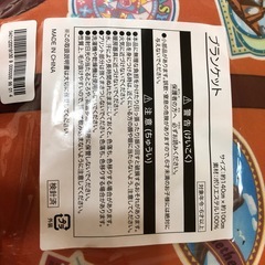 ディズニー　ブランケットの画像