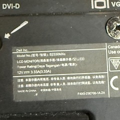 無料！DELL PCモニター　S2330MXcの画像
