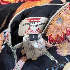 花旅楽団 メンズ スカジャンの画像