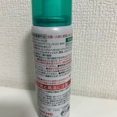 ダニムエンダー(残り10プッシュくらい)の画像