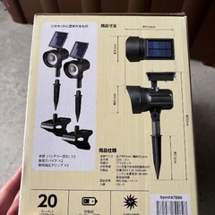 未使用　コストコ　ソーラー　ガーデンライトの画像