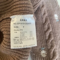 emsカーディガン　フリーサイズの画像