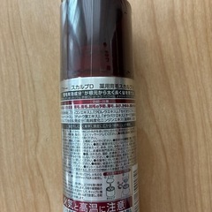 アンファースカルプD 薬用育毛スカルプトニック
の画像