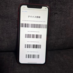 コスパ最強　iPhone XR 128GB レッド　SIMフリーの画像