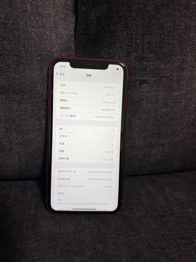 コスパ最強　iPhone XR 128GB レッド　SIMフリー