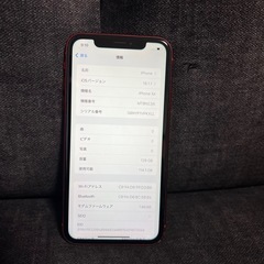 コスパ最強　iPhone XR 128GB レッド　SIMフリーの画像