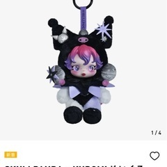 スカルパンダ  マイメロ クロミの画像