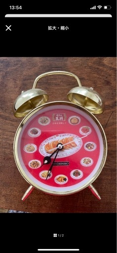 ジャンク品餃子の王将目覚まし時計 (ビスケ) 八尾の生活家電の中古