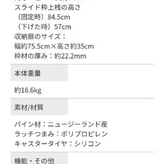 ベビーベッド、カトージの画像