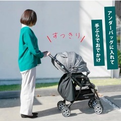 ベビーカー　荷物入れの画像