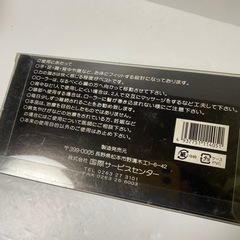 未使用　マッサージ機　リフレッシュ＆エステ body美人　バディ美人 ローラーの画像