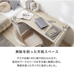 𝗟𝗢𝗪𝗬𝗔パソコンデスクの画像