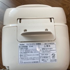 Haierマイコンジャー炊飯器の画像