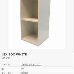 レコード棚 カラーボックス ホワイトの画像