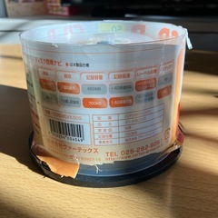 CD-R   50パック　700MB  記録用　新品未開封の画像