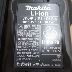 マキタ makita CK1013 コンボセット 充電クリーナー+ブロワ バッテリ10.8V 1.5Ah一個/充電器 【ハンズクラフト宜野湾店】の画像