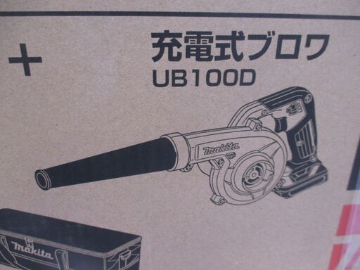 マキタ makita CK1013 コンボセット 充電クリーナー+ブロワ バッテリ