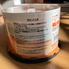 CD-R   50パック　700MB  記録用　新品未開封の画像