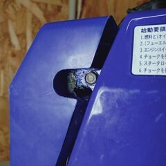 スズキ混合発電機の画像