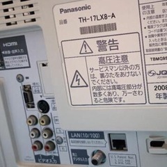 Panasonic製　液晶テレビ🤗🤗🤗の画像