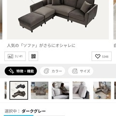 ベルベット調3人掛けカウチソファ ハイバックソファ  LOWYAの画像