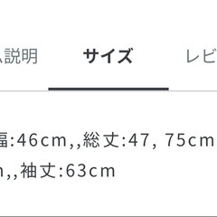 Urban Research ダウンジャケットの画像