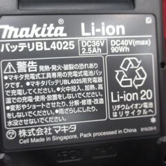 マキタ makita TD001GDXAP インパクトドライバ  未使用品 バッテリ40V 2.5Ah二個/充電器 パープル 【ハンズクラフト宜野湾店】の画像