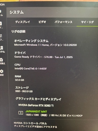 ゲーミングpc