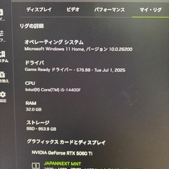 ゲーミングpcの画像