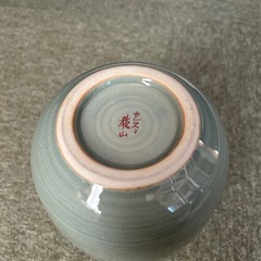 九谷焼花瓶　龍山作　未使用品の画像