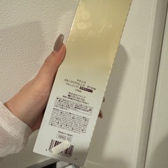 アテニア　クレンジングオイルの画像