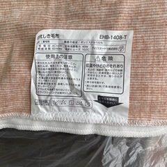 NO：5288 洗える電気毛布‼️2018年製超お買い得品❣️の画像