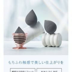 ウーニメイクアップスポンジ12セットの画像