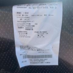 フランスベッド SL-EX-03 デラックス マット D ダブルサイズの画像