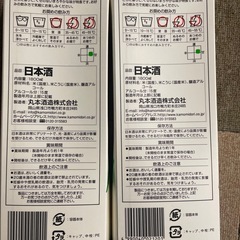 カモミドリ　1.8ℓ×2本の画像