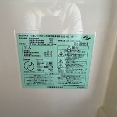 三菱　冷蔵庫の画像